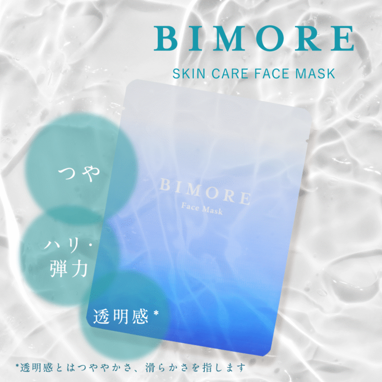 秋こそ攻めのしわ対策！ふっくらハリ肌を目指すコツ