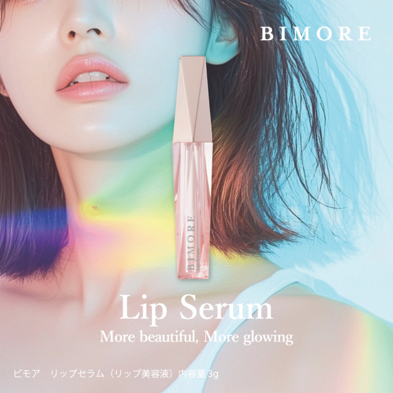 秋メイクが映える！ リップ美容液の活用術