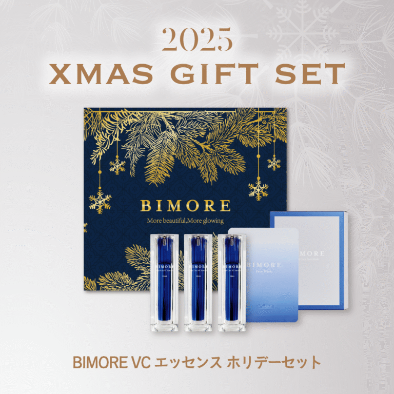 BIMORE  VCエッセンス ホリデーセット