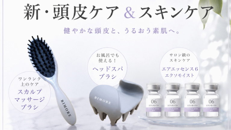 「ヘッドスパブラシ」「スカルプマッサージブラシ」発売のお知らせ