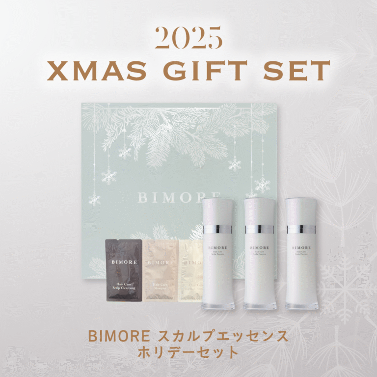BIMORE  スカルプエッセンス ホリデーセット
