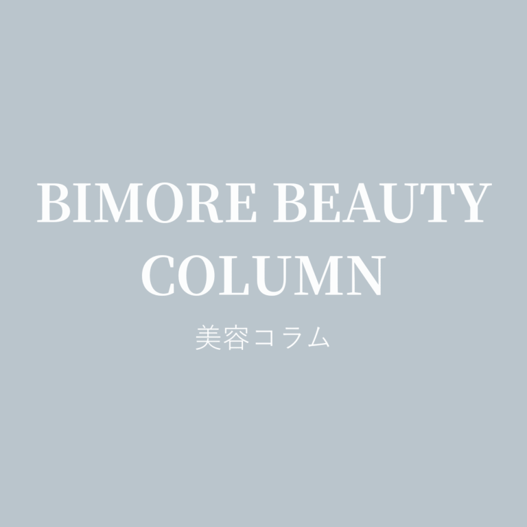 なぜ美容業界で注目されている？幹細胞と美容の密接な関係