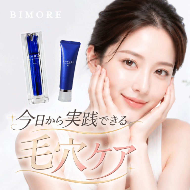 夏の毛穴悩みは“開く”より“詰まる”が問題！今こそ見直したい毛穴ケアとは